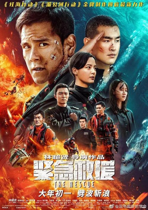 重庆交通职业学院毕业证补办